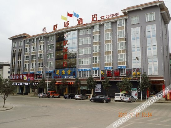 Others 5, Bingxue Qiyuan Hotel, Zhaotong