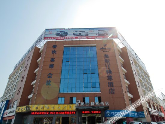 外观, Austin Jingzun Hotel, Lu'an
