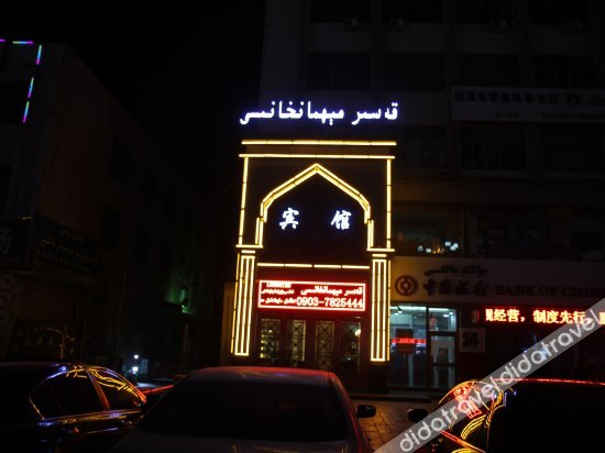 Others 2, JINKAISIHOTEL, Khotan