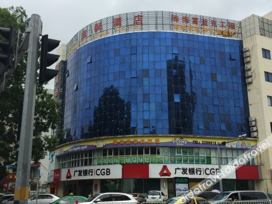 Others 2, Xin Feng Hotel, Zhuhai