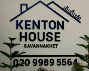 Others 2, Kenton House , Khanthabouly