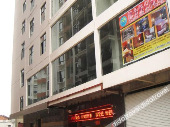 Others 2, Kaibin Holiday Hotel, Nanning