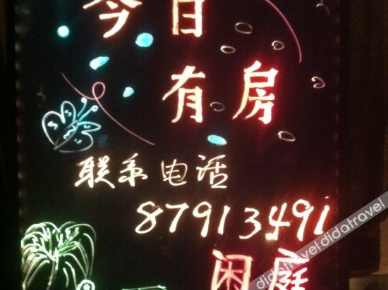 Others 5, Lingyin Xianting Inn, Hangzhou