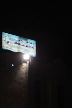 Others 2, AL BATTAL HOTEL, Makkah
