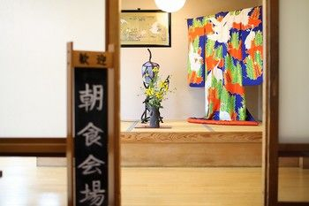 Others 2, Shotoen, Sakaiminato