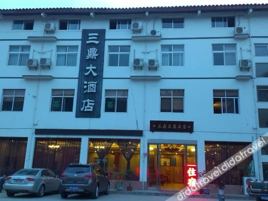 外观 5, Sanding Hotel(剑门关三鼎大酒店(剑门关景区南门店)), Guangyuan