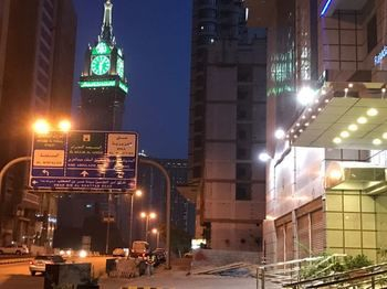 Others 3, Rawdat Al Bait Ajyad Hotel, Makkah