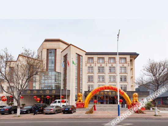 Others 5, Bohai Hotel, Yantai