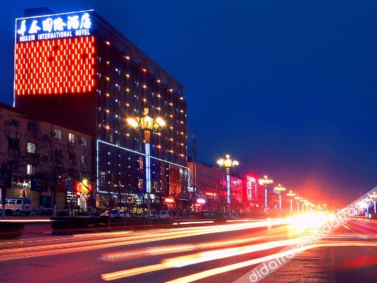 Others 3, Huaxin International Hotel, Weinan