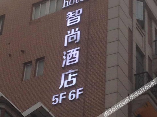 Others 3, Zsmart Hotel (Shanghai People's Square), Shanghai