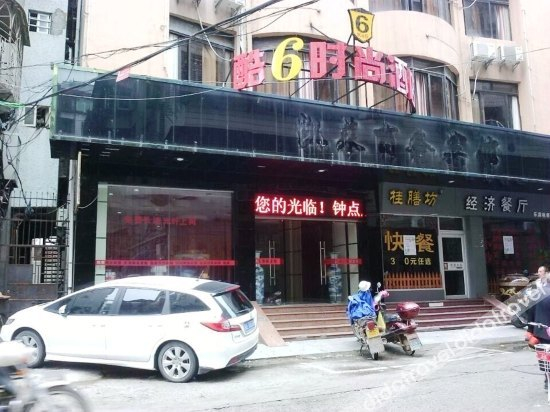 Others 4, Kailai Business Hotel, Quanzhou