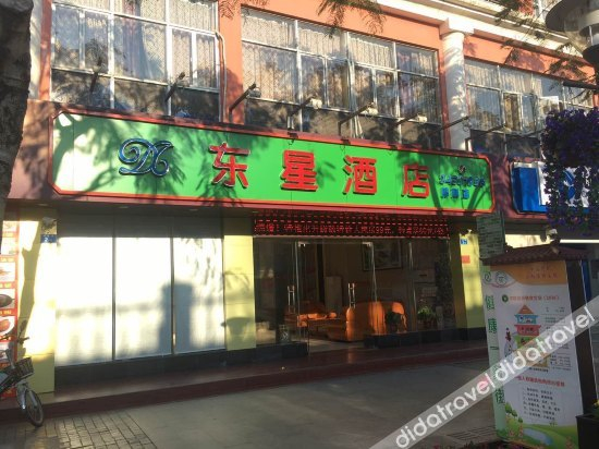 Others 4, Dongxing Hotel, Shenzhen