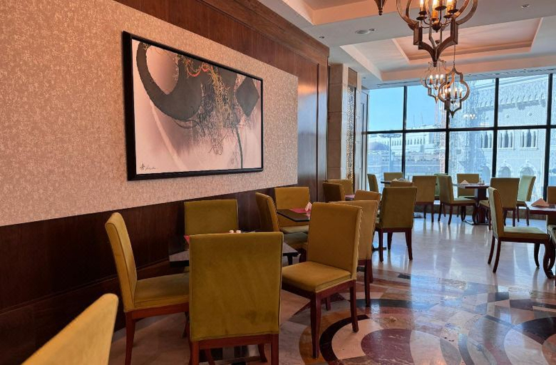 餐厅 3, Al Safwah Hotel First Tower 1, Makkah