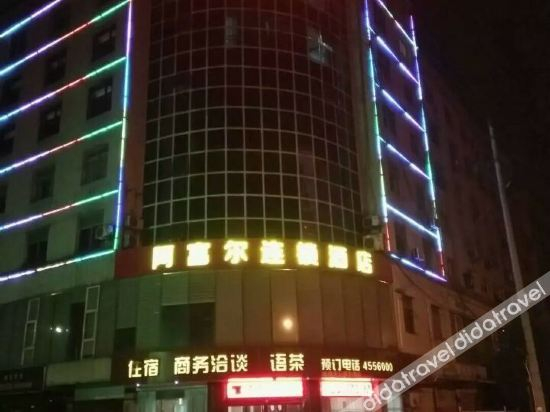 Others 4, Afer Chain Smart Hotel (Jinxiu Hongyun Store), Guang'an