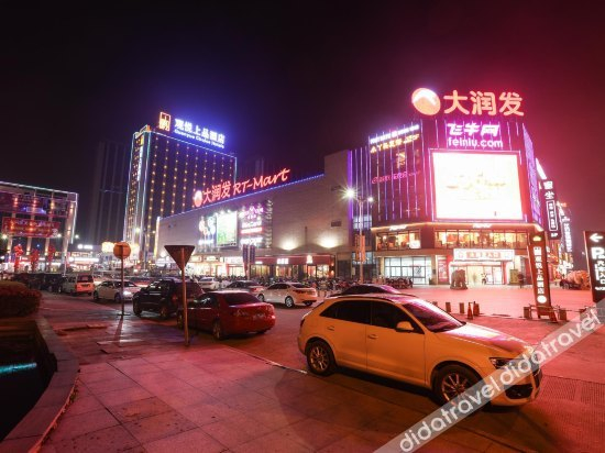 Others 4, Guanyue Choice Hotel, Shaoxing