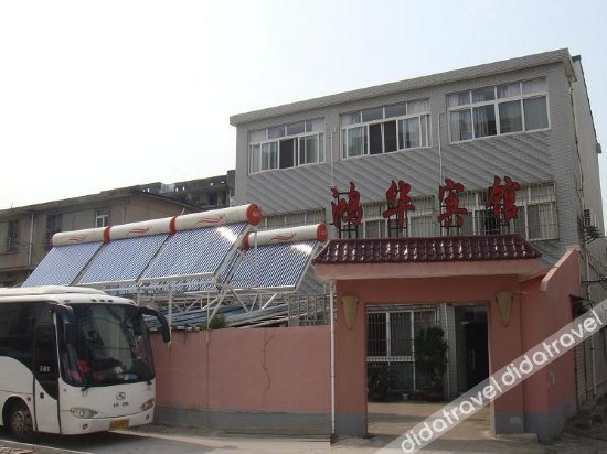 Others 3, Honghua Hotel, Zhoushan