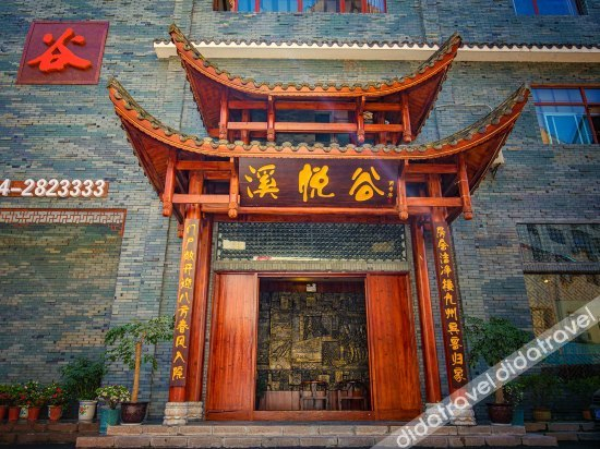 Others 5, Xiyuegu Theme Hotel, Zhangjiajie