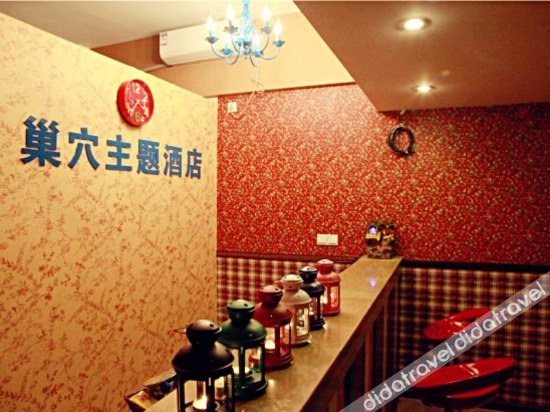 Others 2, Chaoxue Theme Hotel, Chongqing
