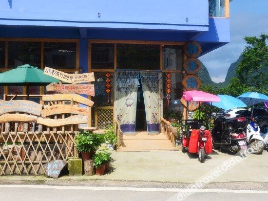 Others 3, Free Travel Inn · Yangshuo Yuanmuju, Guilin