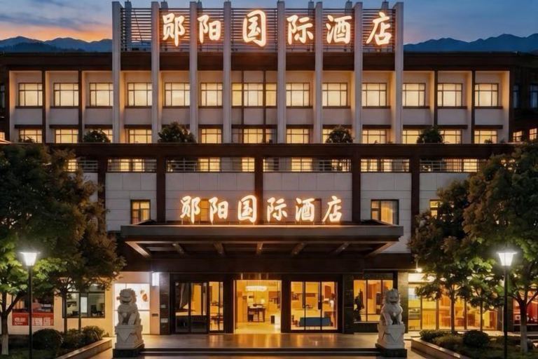 Exterior & Views 2, Yun Yang International Hotel, Shiyan