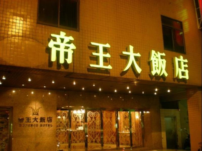 Others 4, Emperor Hotel, Kaohsiung