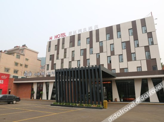 外观 4, H Hotel, Jinan