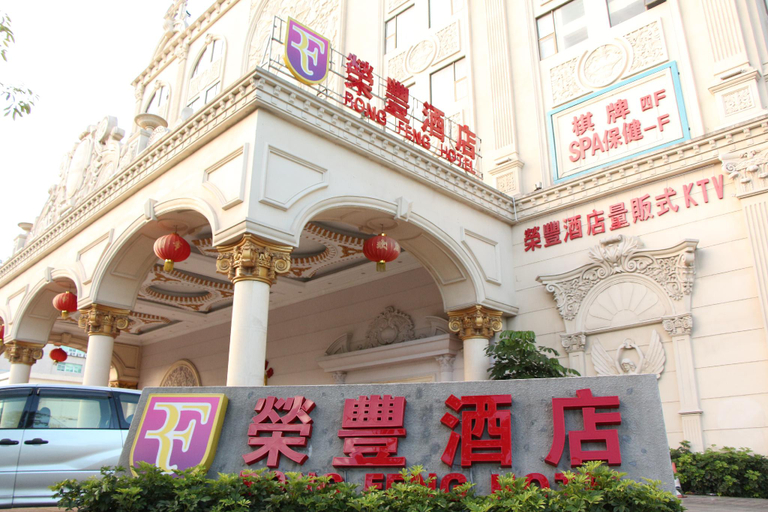 Exterior & Views 1, Rong Feng Hotel, Zhuhai