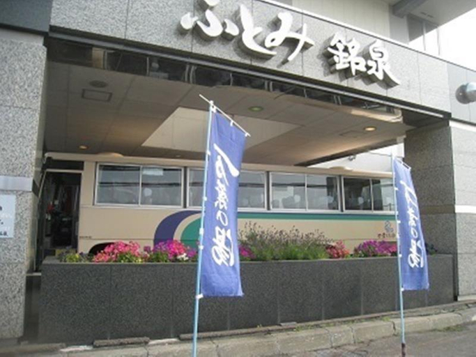 Exterior & Views 4, Hokkaido Futomi Meisen Manyo no Yu, Tōbetsu