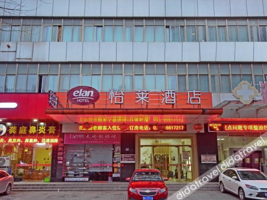 Others 5, Elan Inn Wuhan Xudong Pinmao, Wuhan