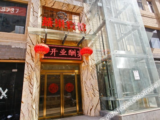 Others 4, Pai Hotel (Xi'an Longshou North Road, Old City Root), Xi'an