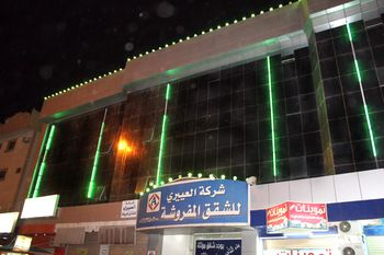 Others 2, Al Eairy Serviced Apartments Company