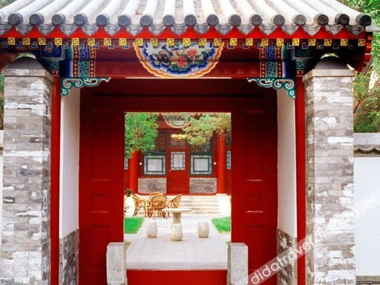 Others 5, Wofo Villa Courtyard Hotel, Beijing
