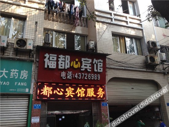 Others 3, Fuduxin Hostel, Chongqing