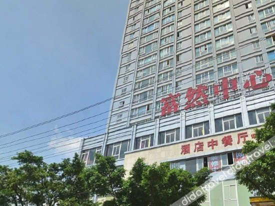 Others 3, Furan Hotel, Yuxi