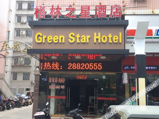 Others 2, Paibai Yun Hotel (Changle Wuhang Road), Fuzhou