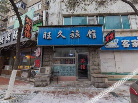 外观 3, Wsngjiu Hotel, Shenyang