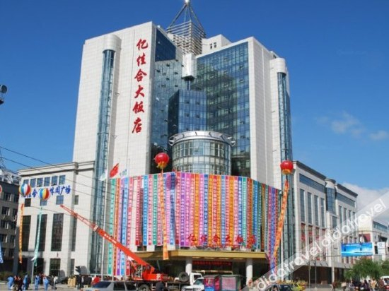 Others 3, Yijiahe Hotel, Baishan