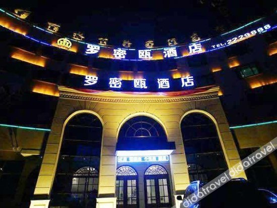 Others 2, Romeo Hotel, Lishui