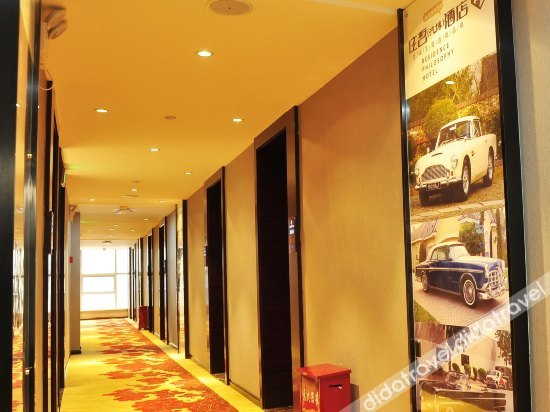 Others 5, Qibo Hotel, Zunyi