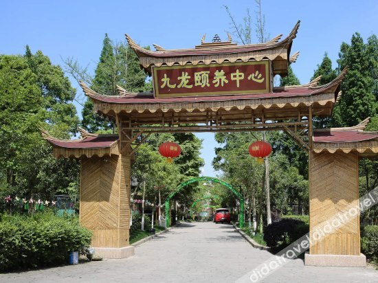 Logo, JLYYZX, Chengdu