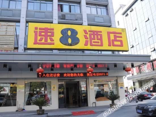 Others 3, Elan Inn Hangzhou Jiubao Passenger Transport Center, Hangzhou