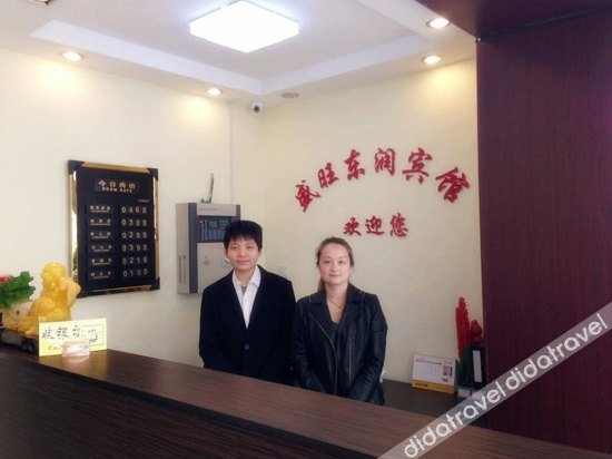 Others 2, Shengwang Dongrun Express Hotel, Beijing