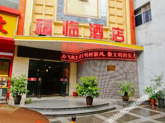 Others 4, Fulin Hotel (Xi'an Railway Station Wulukou Subway Station Branch), Xi'an