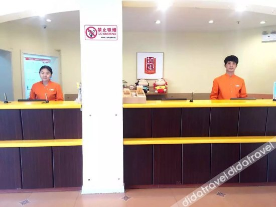 Others 4, Home Inn·neo(Chifeng South Station), Chifeng