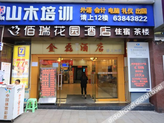 Others 5, Yurui Hotel, Chongqing