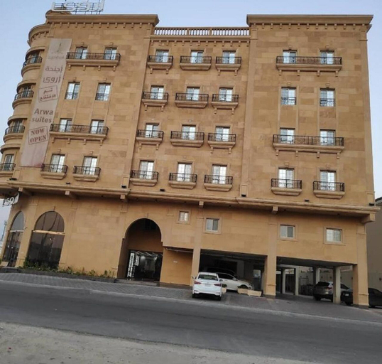 Others 2, Arwa suites, Dammam