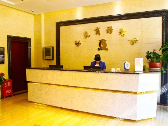 公共区域 4, Xi'an Qiaoyuan Hotel, Xi'an