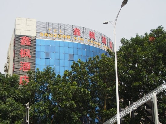 Others 3, Xin Feng Hotel, Zhuhai