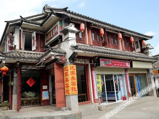 Others 2, Bimeijia Inn, Dali Bai