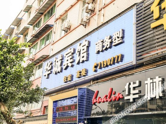 Others 5, Huacheng Hotel, Zigong